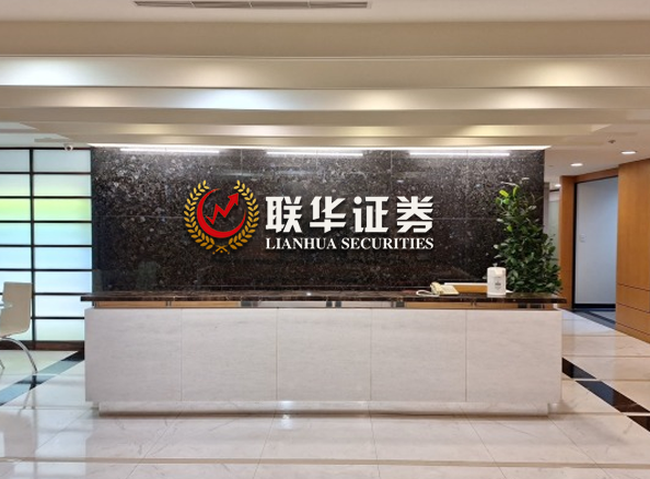 在线配资网站_在线配资公司_正规炒股配资公司